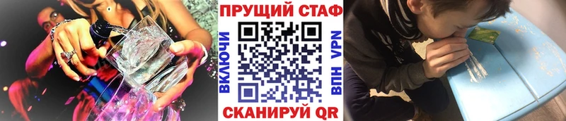 Купить закладку Челябинск Alpha PVP  Псилоцибиновые грибы  Марихуана  ГАШ 