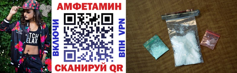 АМФЕТАМИН Premium OMG ONION Челябинск