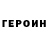Кетамин VHQ Ali Kavov