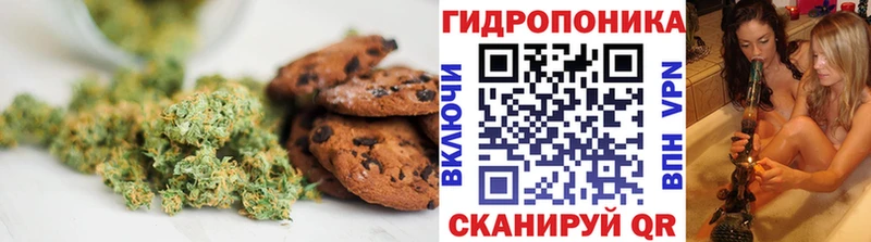 Еда ТГК марихуана  где продают наркотики  omg онион  Челябинск 