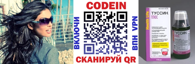 что такое   Челябинск  darknet какой сайт  Кодеиновый сироп Lean напиток Lean (лин) 