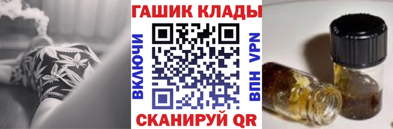 купить наркотики сайты  Челябинск  ГАШИШ индика сатива 