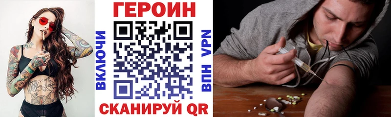 Героин афганец  сколько стоит  Челябинск 