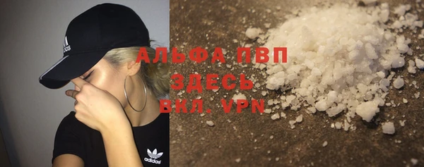 крисы Беломорск