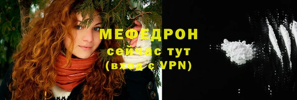 крисы Беломорск