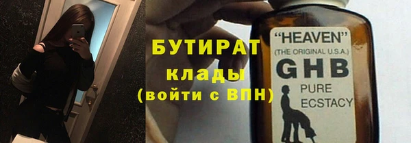 ешки Белокуриха
