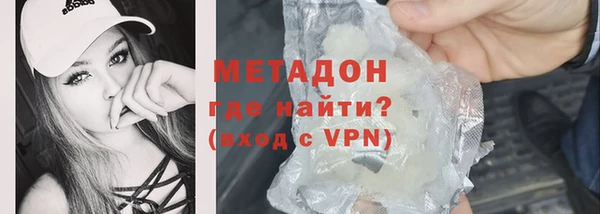 крисы Беломорск