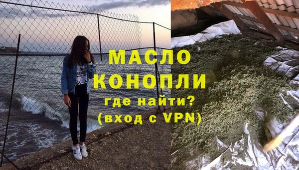 ешки Белокуриха