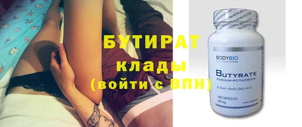 ешки Белокуриха