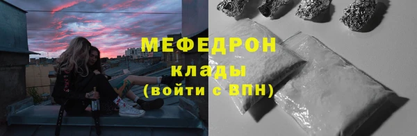 крисы Беломорск
