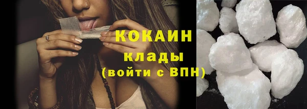ешки Белокуриха