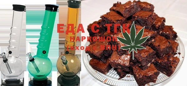 ешки Белокуриха