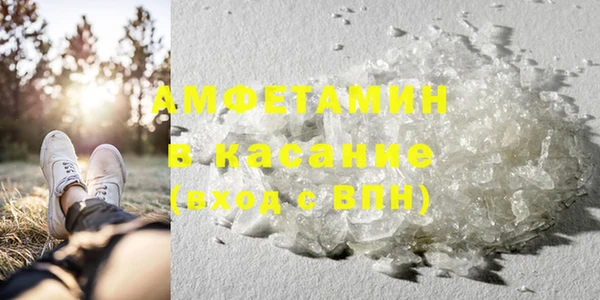 крисы Беломорск