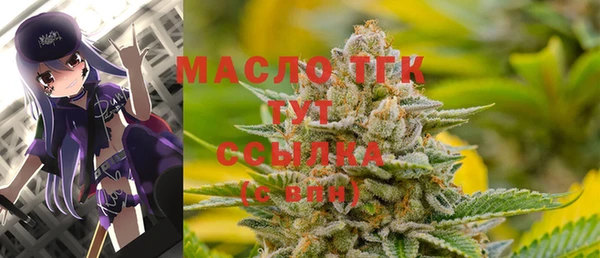 ешки Белокуриха
