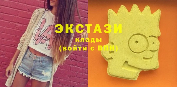 крисы Беломорск