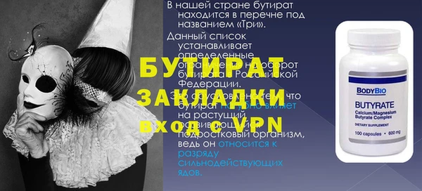 крисы Беломорск