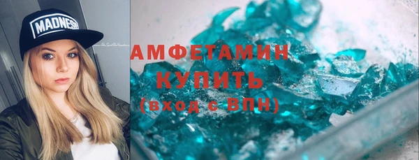 крисы Беломорск