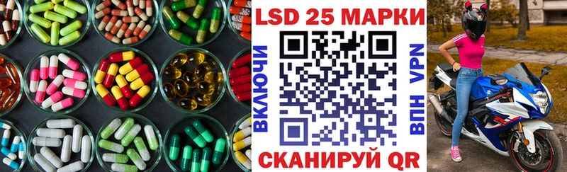 ЛСД экстази ecstasy Челябинск