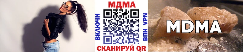 MDMA VHQ  где продают   Челябинск 