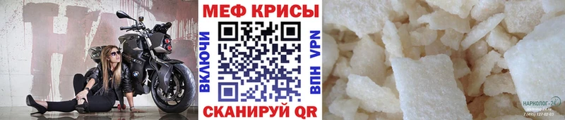 магазин продажи   Челябинск  это клад  МЕФ mephedrone 