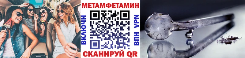 omg рабочий сайт  Челябинск  Метамфетамин кристалл 