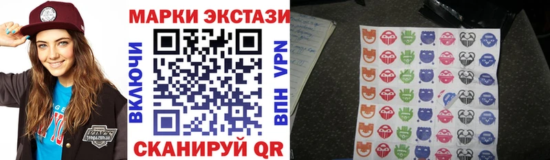 Марки 25I-NBOMe 1500мкг  МЕГА ССЫЛКА  Челябинск 