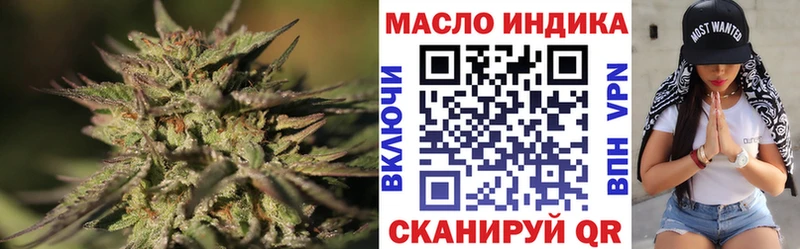 ТГК гашишное масло МЕГА ссылки Челябинск